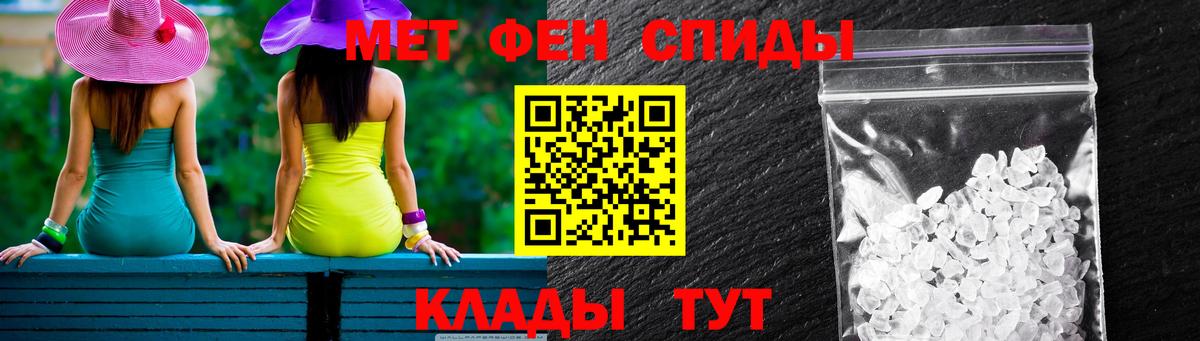 АМФ 98%  АМФ  MEGA ССЫЛКА  Вход с VPN  shop официальный сайт  Ялуторовск  Amphetamine 
