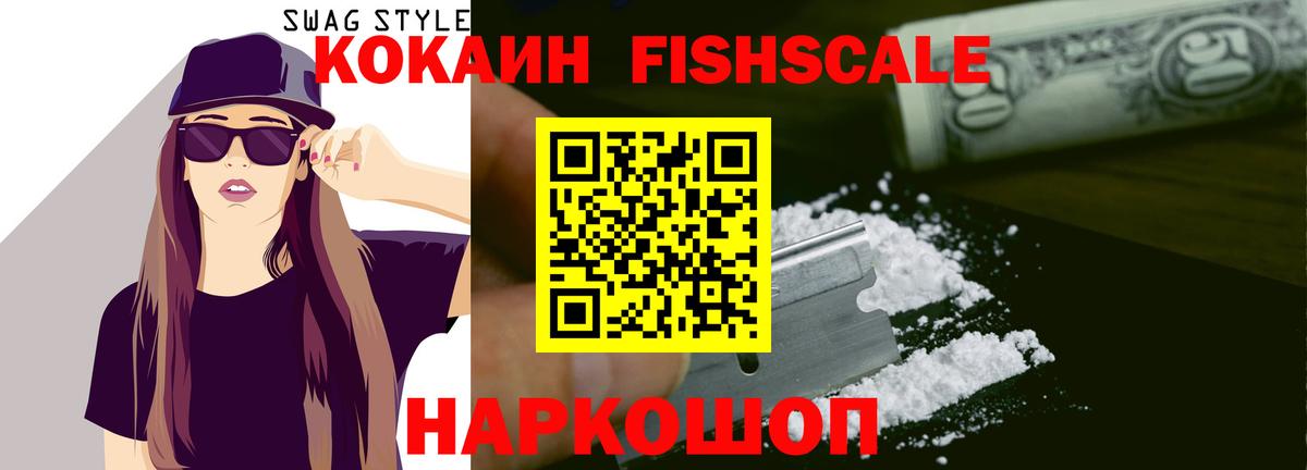 Ялуторовск  что такое   Вход с VPN  COCAIN  Cocaine 98%  Cocaine Перу 