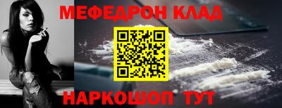 COCAINE Ликино-Дулёво