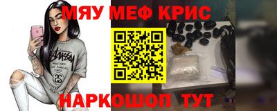 первитин Ливны