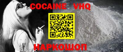 COCAINE Ликино-Дулёво
