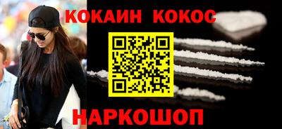 COCAINE Ликино-Дулёво