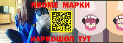 первитин Ливны