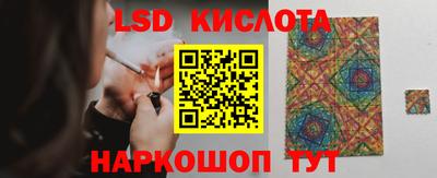 гидропоника Лесосибирск
