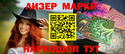 первитин Ливны