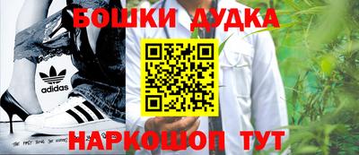 COCAINE Ликино-Дулёво