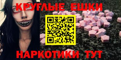 первитин Ливны