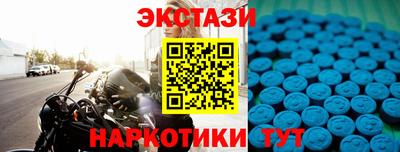 COCAINE Ликино-Дулёво