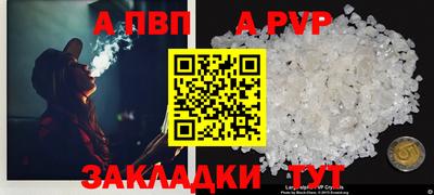гидропоника Лесосибирск