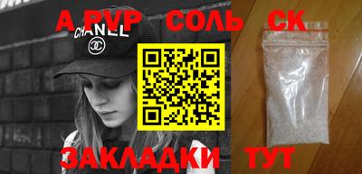 гидропоника Лесосибирск