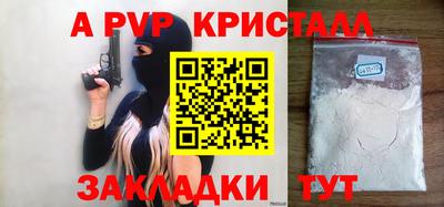 гидропоника Лесосибирск