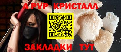 первитин Ливны