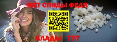 первитин Ливны