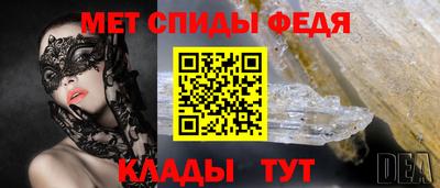 первитин Ливны