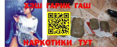 гидропоника Лесосибирск