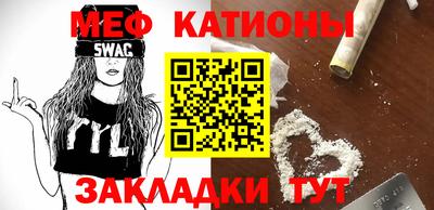 COCAINE Ликино-Дулёво
