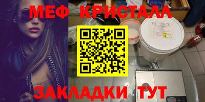 первитин Ливны