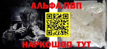 первитин Ливны