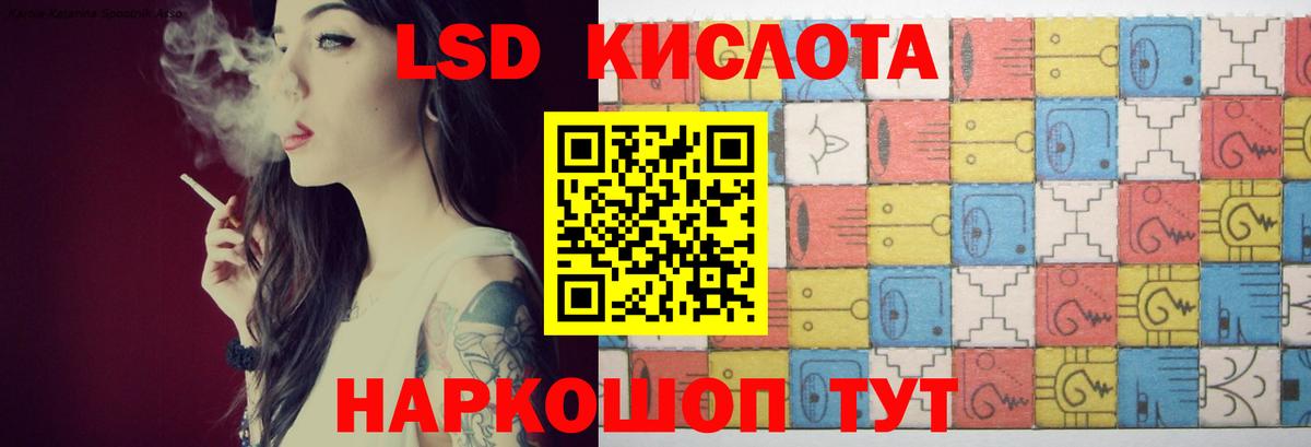 Лсд 25 экстази ecstasy  Вход с VPN  Ялуторовск  LSD-25 экстази  Лсд 25 экстази кислота 