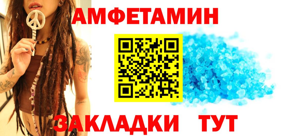 Первитин Декстрометамфетамин 99.9%  Вход с VPN  Первитин  Ялуторовск 