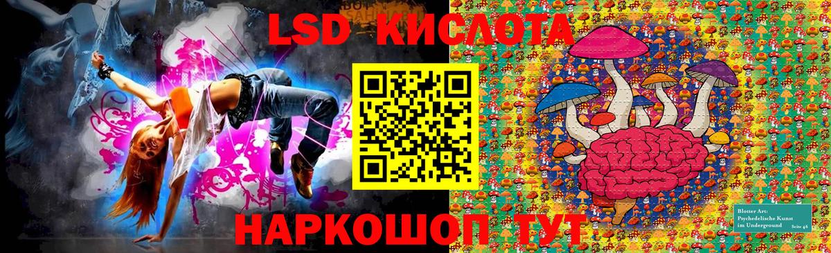 Ялуторовск  Марки N-bome 1500мкг  Вход с VPN 