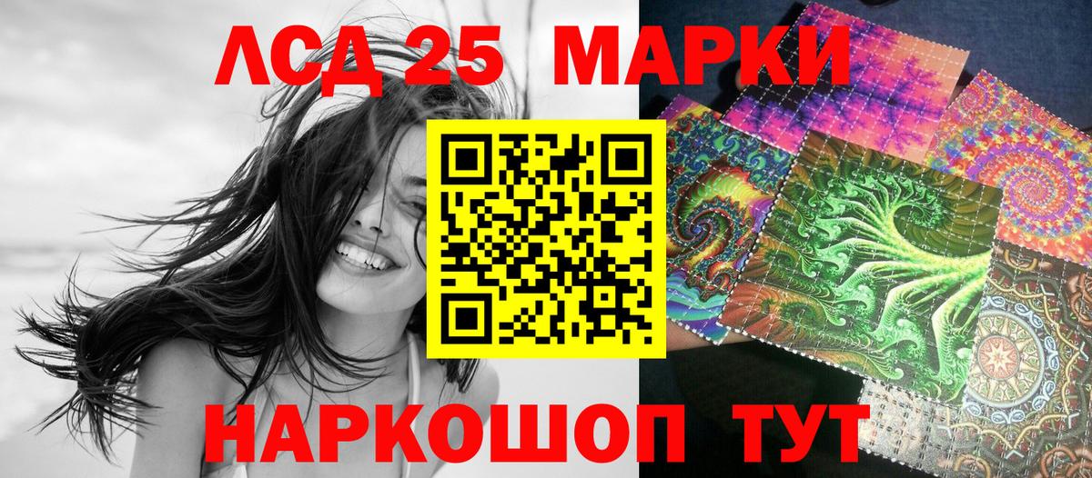 Марки NBOMe 1500мкг Ялуторовск