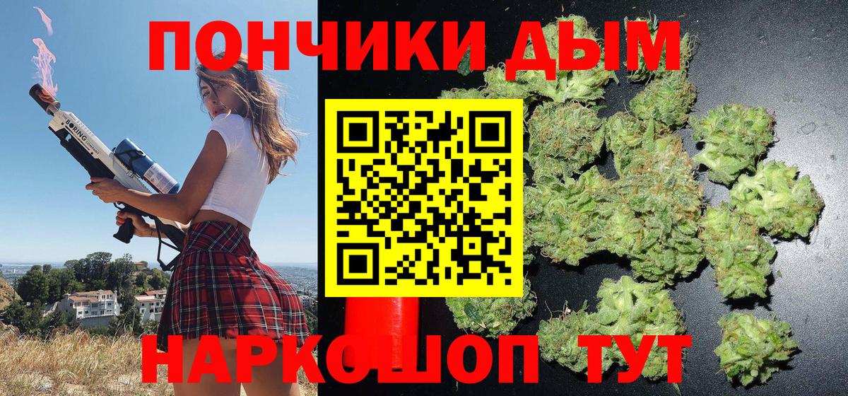 Бошки Шишки ГИДРОПОН Ялуторовск